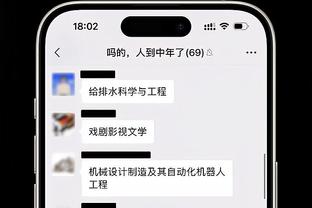 betway比赛截图0